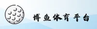 博鱼APP「中国」官方网站 - BOYU